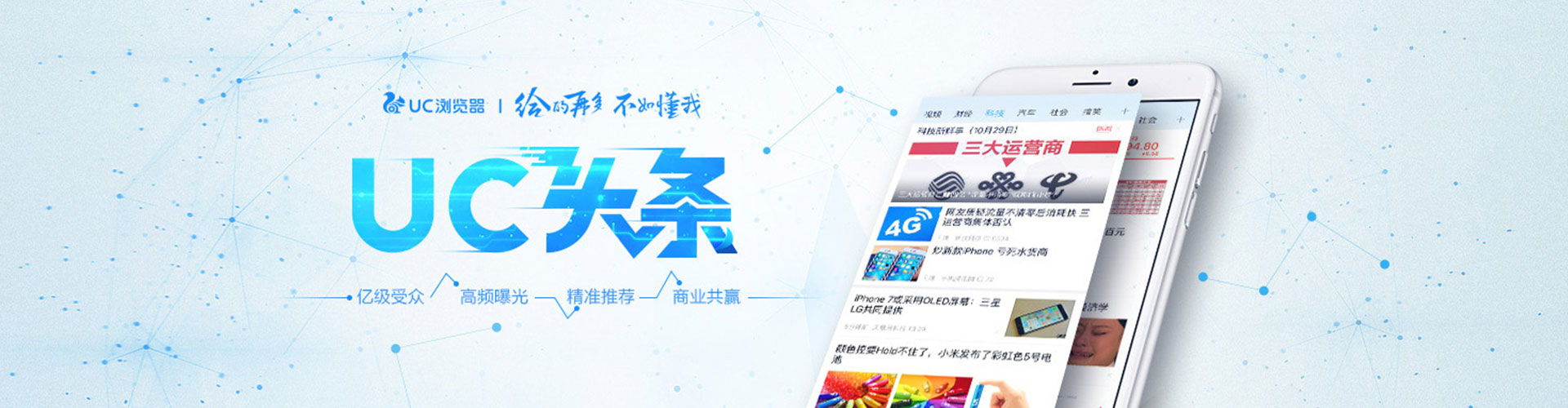 屯留百度推广托管